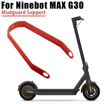 Задний кронштейн брызговика для Ninebot Max G30 Аксессуары для электрического скутера Защита от воды Защита шин Защита от брызг Поддержка заднего крыла 2