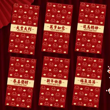Счастливые конверты для Нового года Китайские новогодние конверты Изысканный праздничный конверт с рисунком дракона в китайском стиле на Новый год 2