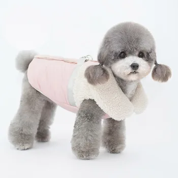 Зимняя теплая одежда для собак для маленьких собак Жилет для щенков Одежда для домашних животных для чихуахуа Французский бульдог Йорки Пальто Куртка 2