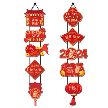 Китайский Новый год 2024 Двери Куплеты Баннеры Счастливый Дракон Весенний фестиваль Крыльцо Занавес Висячий знак Подвеска Вечеринка DIY Украшение 3