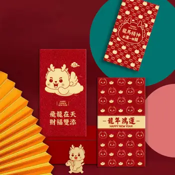 Счастливые конверты для Нового года Китайские новогодние конверты Изысканный праздничный конверт с рисунком дракона в китайском стиле на Новый год 3