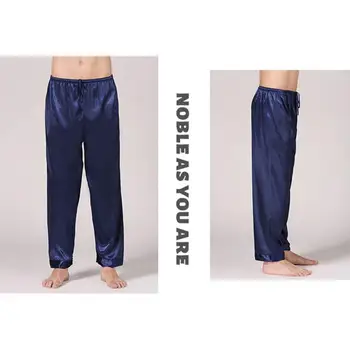 Стильные простые гладкие шелковые длинные пижамные брюки Пижамы Брюки Широкие штанины Relax 5